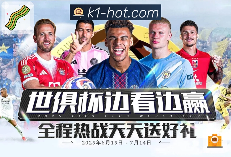 看体育直播不求人,直接上 k1体育。 banner2